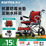 康扬手动轮椅轻便可折叠代步可登机抗菌防霉坐背垫免充气轮胎KM-2500