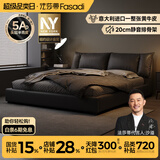 法莎蒂（C2048皮）政府补贴2026新款现代进口牛皮婚床意式主卧软包床 VAYNE传承1.8mm加厚头层牛皮单床 【至尊版加密加厚榉木榫卯排骨架】1.8*2m框架