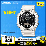 卡西欧（CASIO）手表男光动能防水防震运动电子智能日韩表七夕礼物AQ-S810WC-7A
