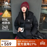 骆驼（CAMEL）【抱抱】抗静电户外羽绒服700蓬男女同款冬季加厚保暖连帽面包服