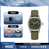 汉米尔顿（Hamilton）官旗 汉密尔顿瑞士手表卡其野战系列手动上链机械男表 开学季礼物 《珍珠港》同款38mm H69439363