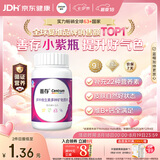 善存女士复合维生素 B族多种VCED烟酰胺铁钙镁锌硒B12多维元素片 80粒