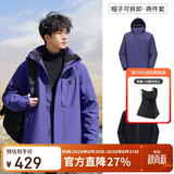 骆驼（CAMEL）冲锋衣男女外套三合一可拆卸两件套户外暴雨级防水防风登山服