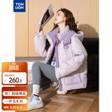 唐狮（TonLion）2025女撞色拼接立领带帽棉衣 轻纱紫 S
