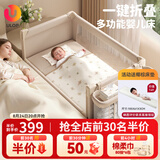 优乐博（ULOP）婴儿床可折叠可移动0-3岁宝宝床多功能婴儿床可升降婴儿拼接床 [蚊帐+置物袋+万向轮]一键折叠床标准款 婴儿用品实用新生儿见面礼物便携折叠婴儿床