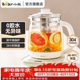 小熊（Bear）养生壶玻璃1.8L大容量智能花茶壶煮水壶家用多功能煮茶壶烧水泡茶壶恒温壶保温一体全自动电热水壶 【配滤网】 长效保温YSH-C18Z5 1.8L