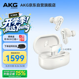 爱科技（AKG）N5 无线蓝牙耳机入耳式主动降噪睡眠耳机耳塞 游戏音乐耳机 适用苹果华为超长续航 礼物推荐 白色