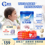 嘉宝（GERBER）多种磷脂+DHA配方米粉250g高铁易吸收宝宝辅食米粉6月+
