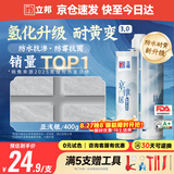 立邦美缝剂 耐水防霉抗菌地砖瓷砖美缝胶十大品牌勾缝填缝剂 亚浅银