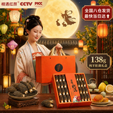 相遇红颜羊肚菌礼盒138g云南特级头茬送长辈送领导礼盒装山珍菌菇南北干货
