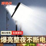 博朗尔摆摊照明灯夜市灯地摊充电led灯移动户外灯支架野外应急灯露营灯