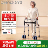 洛伦佐助行器辅助行走助步器康复辅助起身可推双排轮代步车