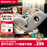 Heekin舒悦新生婴幼儿童安全座椅汽车用0-6-12岁宝宝增高垫可选智能通风 舒悦 旷野绿【新国标+175°不窝脖+360度旋转】