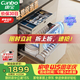 康宝（Canbo）120L磐石304不锈钢消毒柜嵌入式家用母婴烘干二星巨量消毒碗柜政府补贴XDZ120-V6 俩版本随机发货