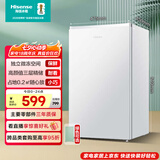 海信95L单门小冰箱直冷节能母婴白色独立微冻空间低噪精储宿舍电冰箱BC-95S/A海信棉花糖