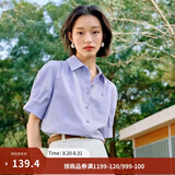 茵曼（INMAN）【纯棉】百搭压褶刺绣翻领衬衫女装2026夏季新款泡泡袖衬衣上衣 丁香紫 M