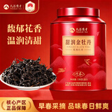 八百秀才明前春茶骨韵梅占英德红茶新茶一级工夫茶骨韵梅占罐装散茶叶130g