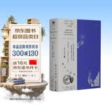 重负与恩典 西蒙娜·薇依代表作经典全译本，皮面文库本+限定藏书票+哲学教授导读+万字详细生平