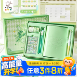 咔巴熊手账本套装礼盒送女孩可爱小学生日记笔记本文具女孩教师节礼物开学礼品贴纸伴手礼手帐