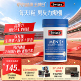 Swisse斯维诗 男士复合维生素60片多维能量片45种营养B族维C维D维E锌镁