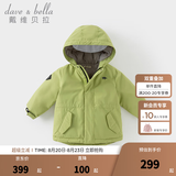戴维贝拉（DAVE＆BELLA）女童羽绒服男童90绒保暖羽绒衣儿童冬装幼儿新年宝宝冬季外出服 牛油果绿DB16448-A 100 cm（建议身高90-100cm）