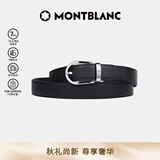 万宝龙（MONTBLANC）男士针扣黑/棕色双面腰带皮带120x3cm 113834/222139【礼物】