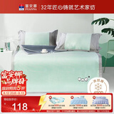 富安娜凉席 450D粗丝提花夏季冰丝凉席 双人席子三件套 1.5x2米 可折叠