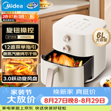 美的（Midea）家用空气炸锅多功能免翻面旋钮式小家电实用6L大容量烤箱蒸烤一体金属内腔补水嫩烤KZE6016