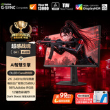 AOC 27英寸2K 原生240Hz QD-OLED 原生10Bit 0.03ms HDR 硬件低蓝光 电竞游戏FPS显示器 Q27G41ZDF