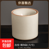 汝窑茶渣缸家用大号带盖防飞灰茶盂茶洗茶道配件茶水桶陶瓷储水罐 汝窑茶渣缸无图案-大号