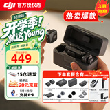 大疆（DJI）Mic Mini 无线麦克风 一拖二 直播领夹麦克风 手机相机vlog采访蓝牙降噪收音麦 直播k歌录音设备 【相机+手机可用】一拖二（含充电盒） 官方标配【适配安卓+苹果15/16/17