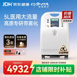 海龟医用5L升大流量制氧机老人孕妇家用吸氧机氧气机V5 【高原专供】5L医用高原款V5-N-NS