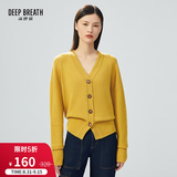 深呼吸DEEP BREATH女装V领纽扣宽松纯羊毛针织开衫女A400676 黄 S (2)
