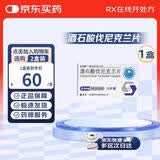 【艾乐畅】酒石酸伐尼克兰片 0.5mg*11片/盒