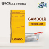 国誉（KOKUYO）螺旋单词本Gambol竖翻本学生背词办公记录记事笔记本172*75ｍｍ/44页/25行4本装WCN-GSNMB301Y
