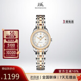 上海（SHANGHAI）手表女士自动机械表 国民 双历白盘间金钢带 生日礼物S3008