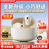 漫步者（EDIFIER）零感豆Air X蓝牙耳机真无线半入耳式音乐游戏运动高音质通话降噪长续航蓝牙6.0低音超短柄新款 云白-【空间音效/21种语言互译/低音增强】+耳机套
