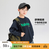 左西男童卫衣儿童圆领衣服春秋装2026新款男孩酷帅上衣 藏青色 150