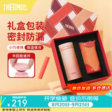 膳魔师（THERMOS）保温杯女士口红杯学生水杯不锈钢杯子礼盒装团购生日礼物TCNO 【蜜桃乌龙】附杯套 260ml 热卖推荐