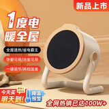 小米宝宝暖风机家用桌面取暖器速热浴室壁挂电暖器电热吹风小太阳取暖神器 米白色 顶配版【一秒速热+ECO变频省电】