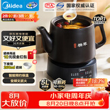 美的（Midea）煎药壶全自动分体式5L家用中药煲炖汤智能免看管熬药中药锅二煎变频萃取 JYC5002
