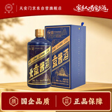华都北京酱酒 小蓝帽 53度酱香型白酒  500ml*1 单瓶装