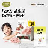 不二宝贝冻干山楂条鸡内金水果条搭婴儿幼儿童宝宝山楂片零食无添加糖60g