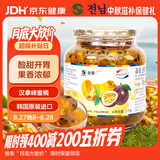 全南汉拿峰蜜橘百香果茶1kg 韩国进口 蜜炼果酱冲调饮品节日礼品