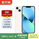 Apple 苹果13 iPhone 13 移动联通电信苹果5G 二手手机  国行国行补贴 星光色 512G白条24期免息0首付