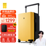 地平线8号（LEVEL8）行李箱男女密码拉杆箱 大旅行家大容量26英寸宽拉杆PC箱 黄黑拼色