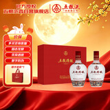五粮液股份 五粮精酿 中国风 浓香型白酒 52度 500mL*2瓶礼盒装中秋礼品