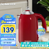 格来德（Grelide）电热水壶保温壶316L不锈钢恒温壶双层防烫一键控温家用烧水壶1.7L大容量防干烧结婚婚礼喜庆红 1.7L D1710K红-316L保温拔盖