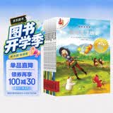 不一样的卡梅拉第三季动漫绘本13-22 (套装共10册) 3-6岁亲子阅读6-9岁自主阅读经典畅销儿童绘本幼儿园大班一年级绘本课外阅读书籍 经典畅销儿童绘本 儿童年货节送礼