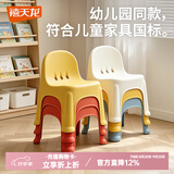 禧天龙家用加厚凳子椅子带靠背幼儿矮凳宝宝椅小板凳换鞋凳创意凳子 亮丽黄1只装【新款椅凳】